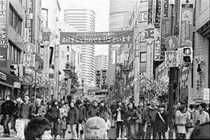 東京池袋サンシャイン通り　正月の混沌とした風景